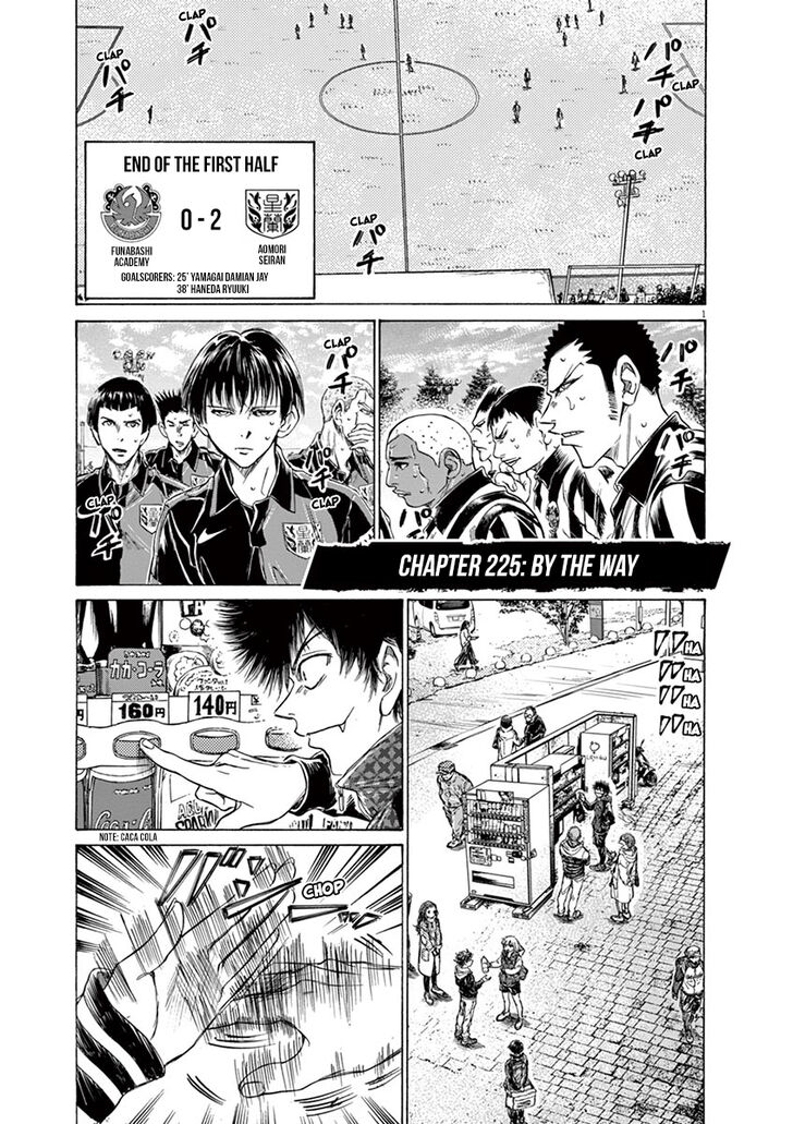 Ao Ashi, Chapter 225 image 01